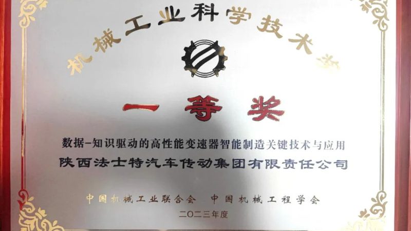 联轴器胀紧套：正确使用与维护的关键**